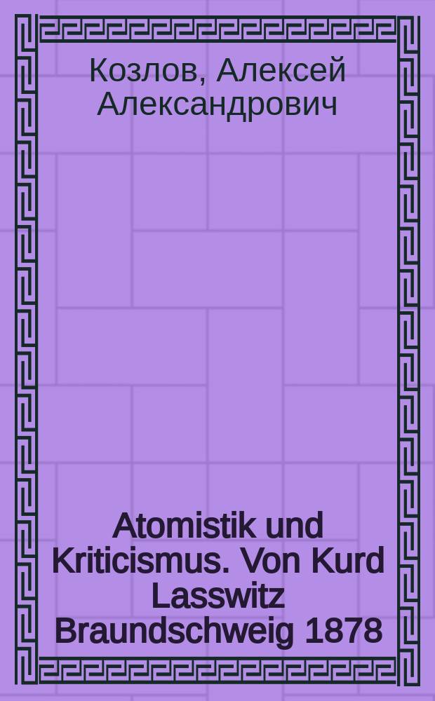 Atomistik und Kriticismus. Von Kurd Lasswitz Braundschweig 1878 : Рец.