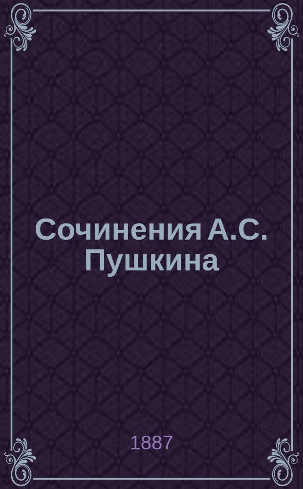 Сочинения А.С. Пушкина : [Т. 1-10]. [Т. 3] : Стихотворения