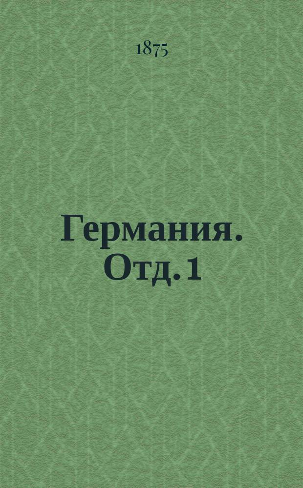 Германия. Отд. 1 : Общая статистика