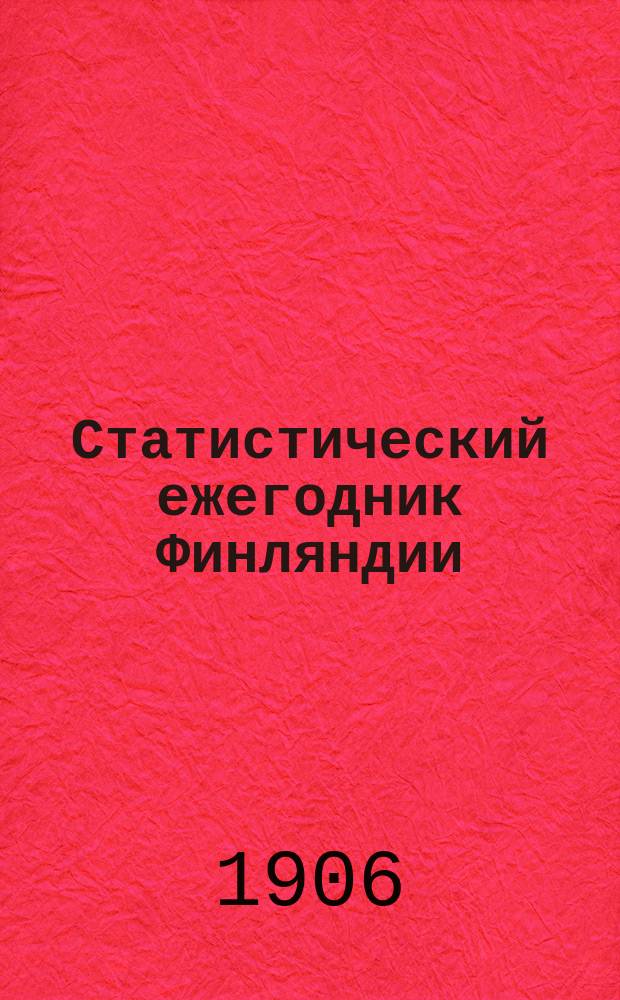 Статистический ежегодник Финляндии : новая серия nouvelle serie