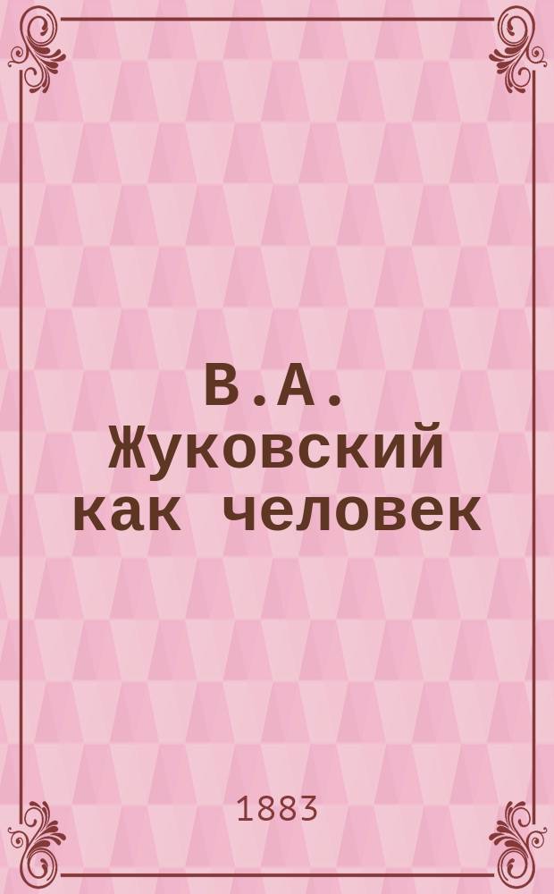 В.А. Жуковский [как человек; его общественная и литературная деятельность] : По поводу его столетнего юбилея