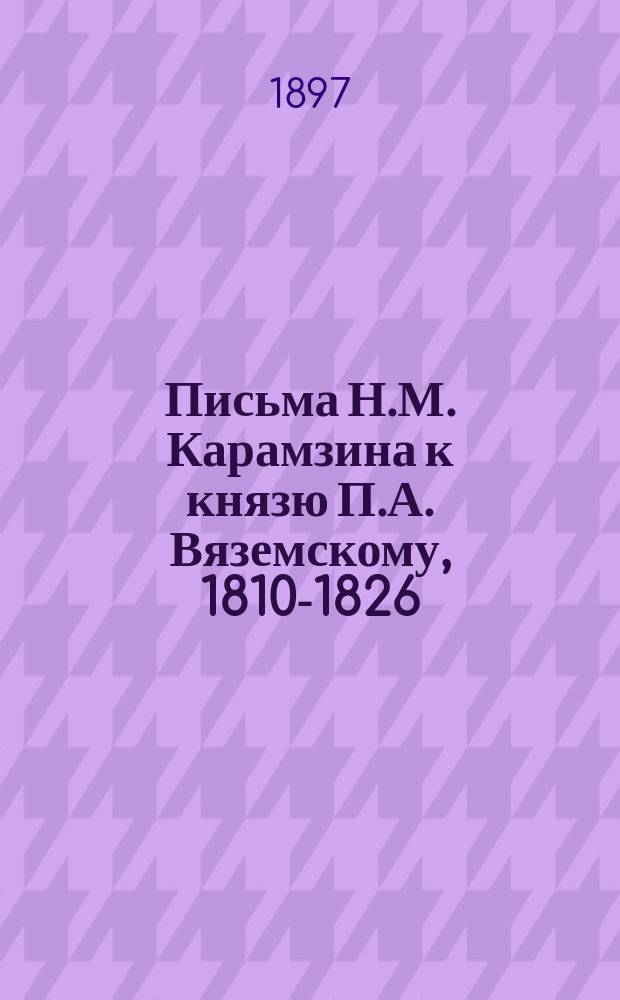 Письма Н.М. Карамзина к князю П.А. Вяземскому, 1810-1826 : (из Остафьевского архива)