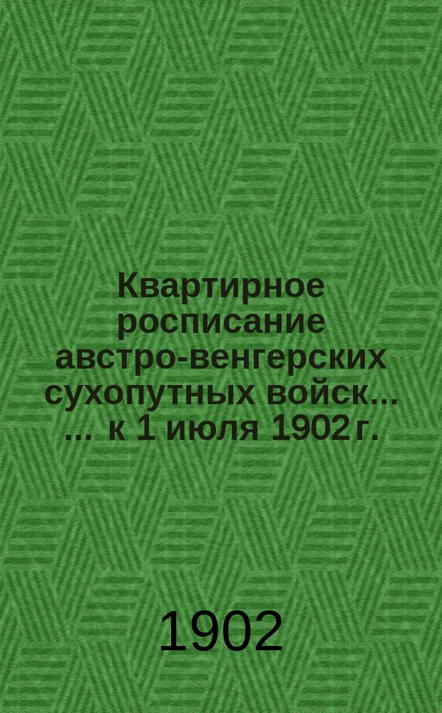 Квартирное росписание австро-венгерских сухопутных войск ... ... к 1 июля 1902 г.
