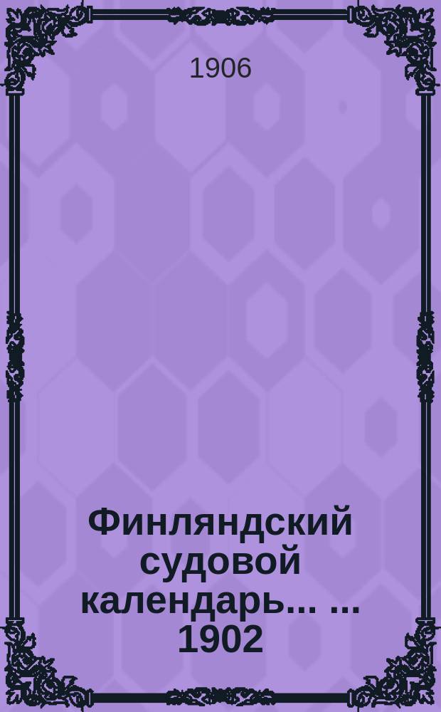 Финляндский судовой календарь ... ... 1902