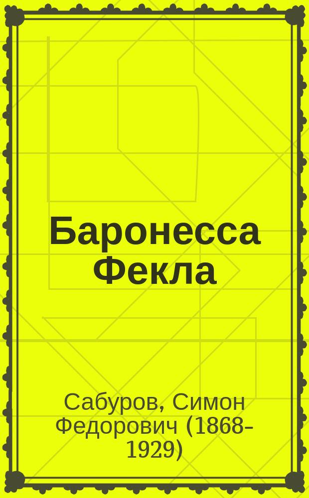 ... Баронесса Фекла : Шутка в 1 д. С.Ф. Сабурова