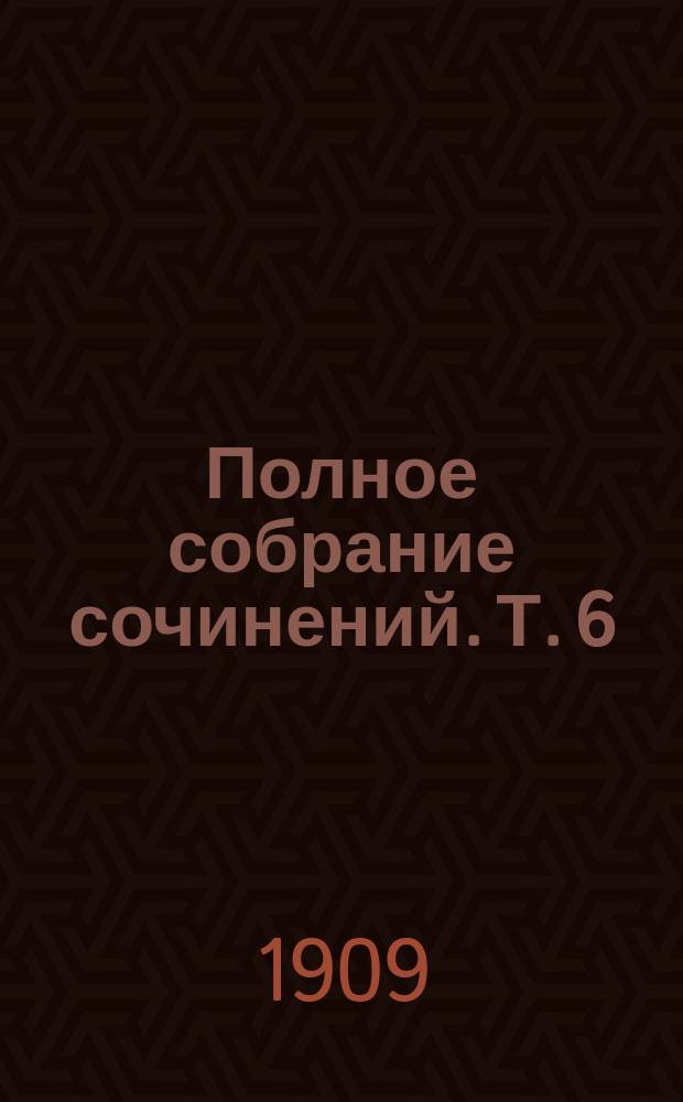 Полное собрание сочинений. Т. 6 : Синяя птица ; Избиение младенцев ; Чудо святого Антония