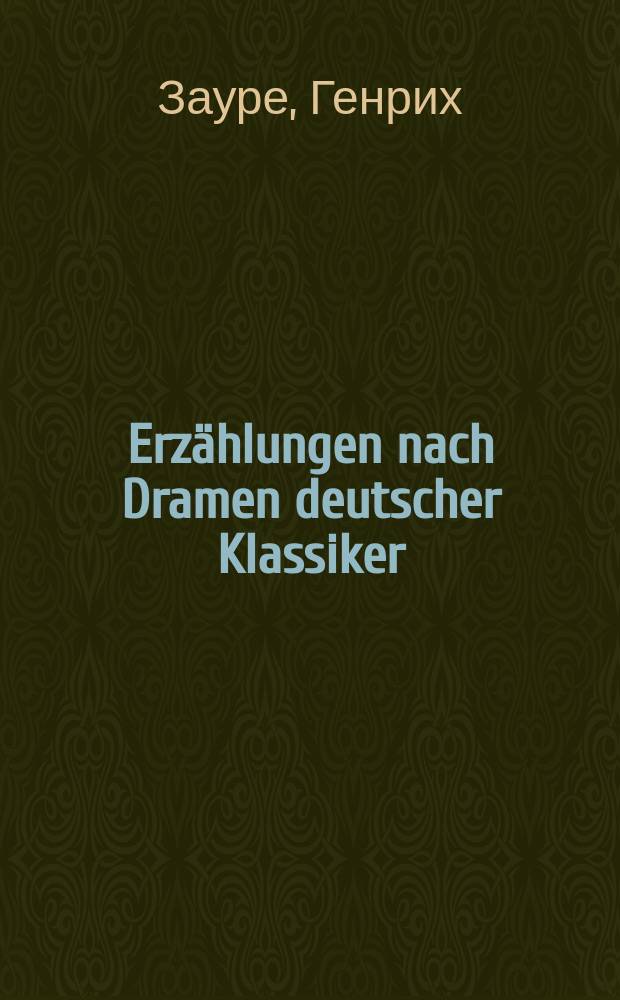 Erzählungen nach Dramen deutscher Klassiker : Erklärt und mit Wörterbüchern versehen von N. Oerdel