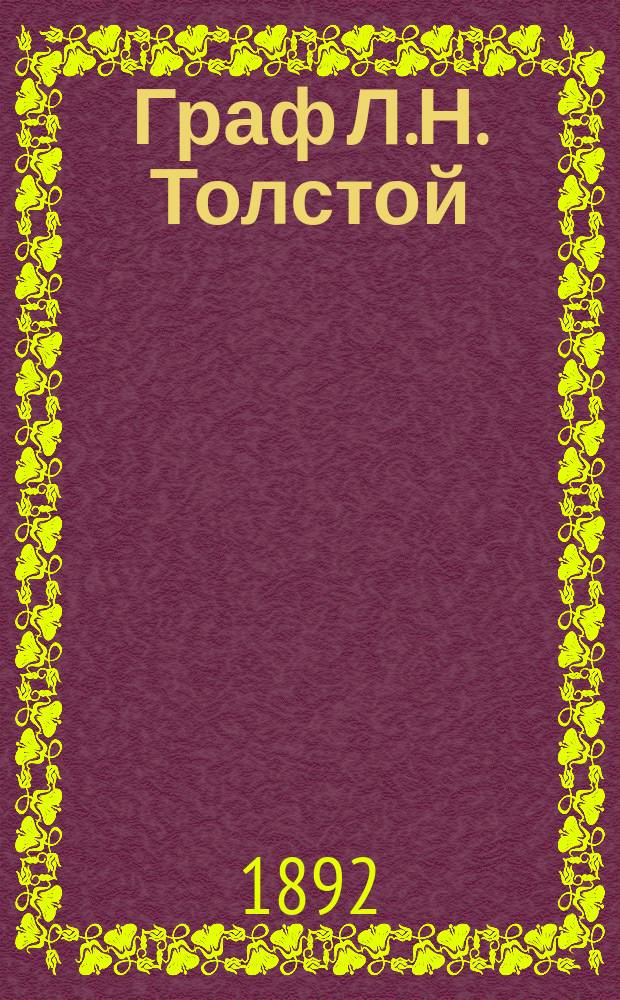Граф Л.Н. Толстой : Крит. ст. Вогюэ и Геннекена