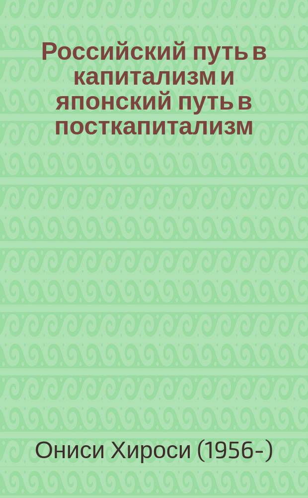 пример комплексно механизированных работ. факторы влияющие на качество выполнения механизированных работ. книги 1935. механизация учета. журнально-ордерная форма бухгалтерского учета пример.
