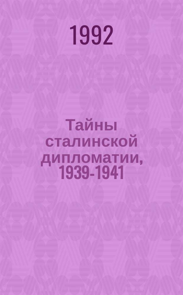 Тайны сталинской дипломатии, 1939-1941