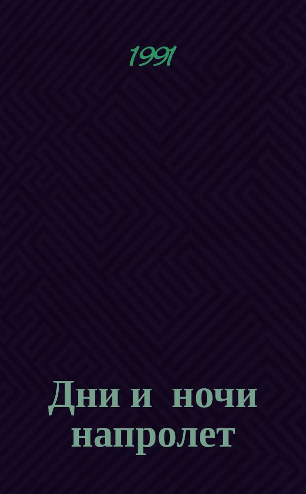 rusist.info