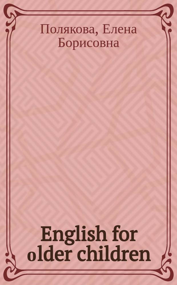 English for оlder children : Учеб. англ. яз. для школьников сред. кл