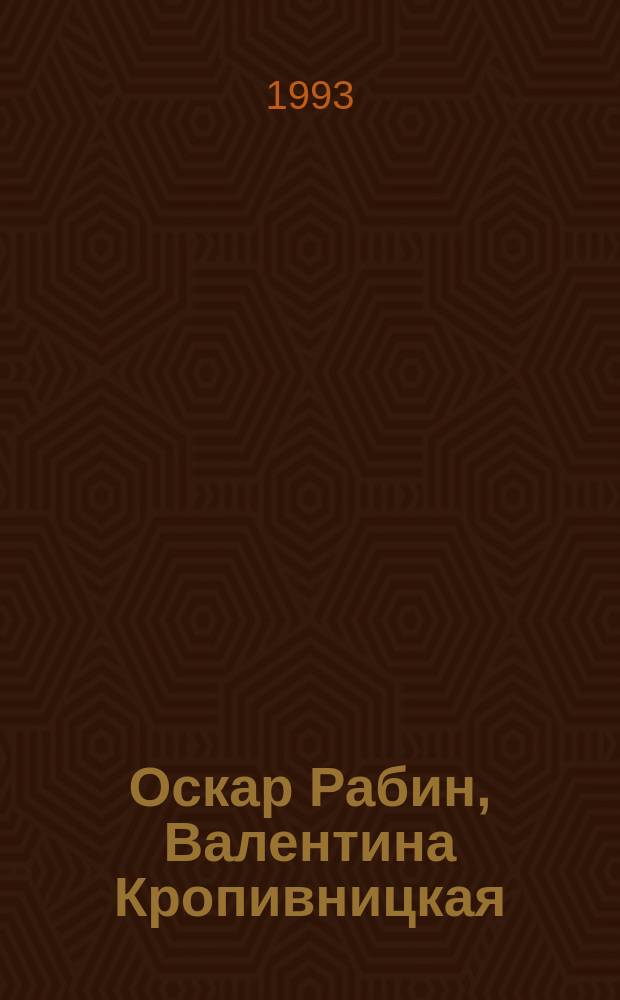Оскар Рабин, Валентина Кропивницкая = Oscar Rabin, Valentina Kropivnitskaia : Кат. выст.