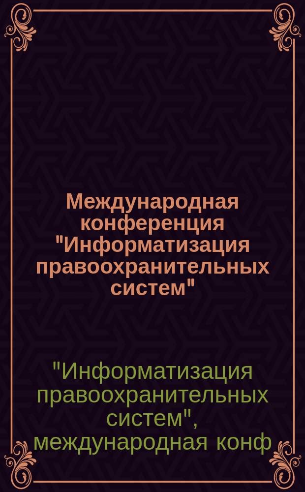 Международная конференция "Информатизация правоохранительных систем" (2-3 июля 1997 г., Москва) : Тез. докл. : В 3 ч.