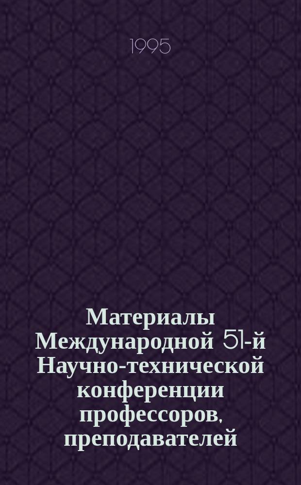 Материалы Международной 51-й Научно-технической конференции профессоров, преподавателей, научных работников, аспирантов и студентов БГПА, посвященной 75-летию Белорусской государственной политехнической академии "Состояние и перспективы развития науки и подготовки инженеров высокой квалификации в Белорусской государственной политехнической академии" : В 8 ч. Ч. 8 : Секции: "Металлургия, литейное производство, экология и охрана труда", "Материалы, технология получения и обработки", "Психолого-педагогические аспекты профессионального образования", "Проблемы культуры и белорусоведения", "Проблема социально-политического и экономического развития: Беларусь и мир", "Совершенствование учебно-тренировочного процесса по физическому воспитанию студентов", "Тренажеры и биотехнические аппараты в оздоровительной физической культуре и спор вной тренировке"