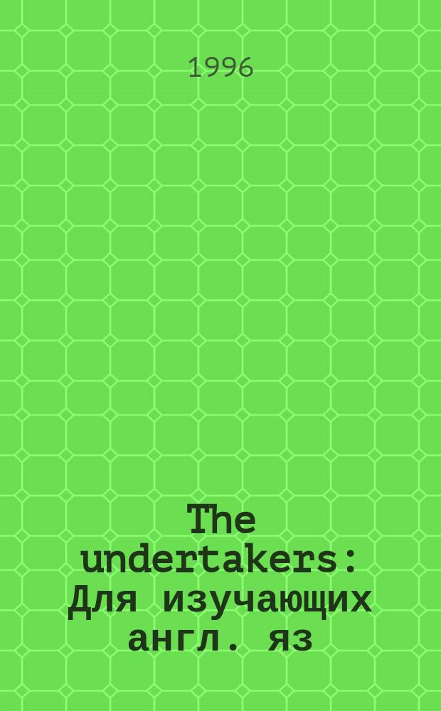 The undertakers : Для изучающих англ. яз