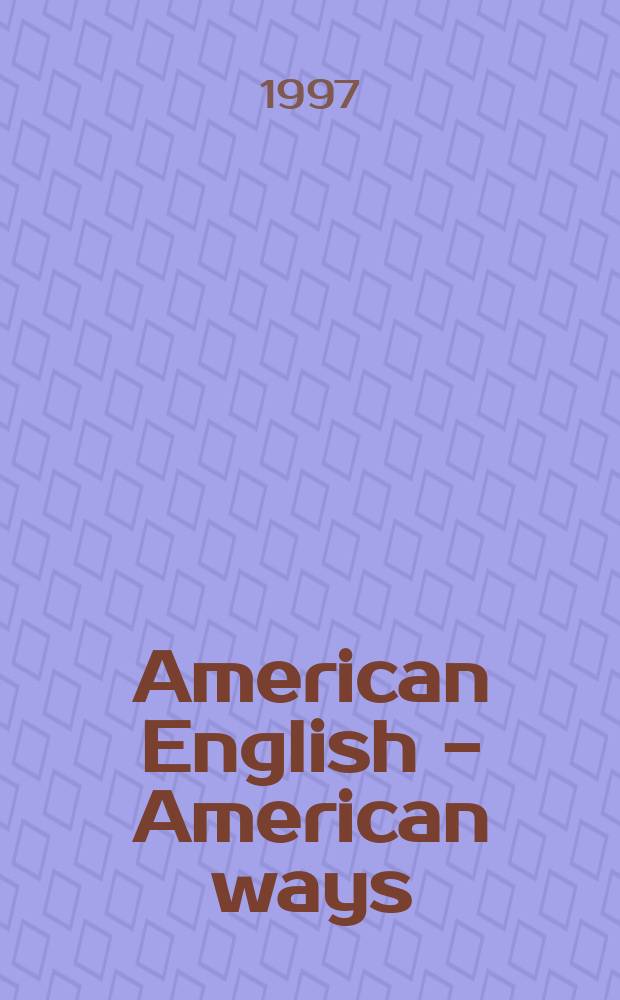 American English - American ways : Учебник англ. яз. (амер. вариант)