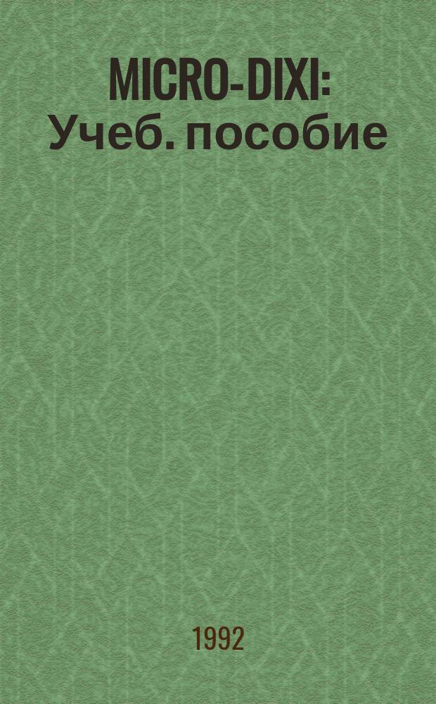 MICRO-DIXI : Учеб. пособие : Пер. с англ.