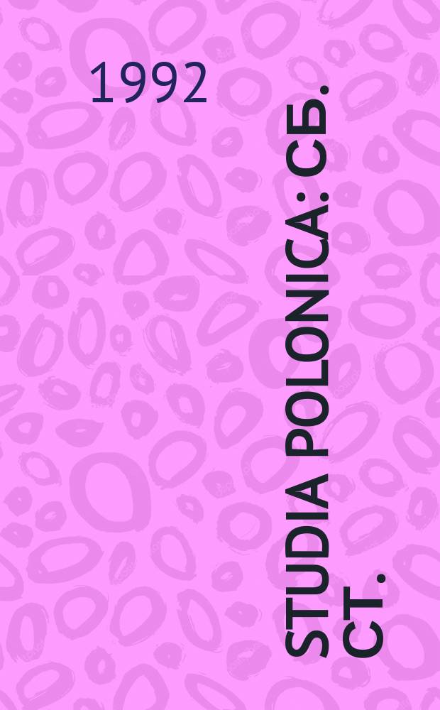 Studia polonica : Сб. ст. : К 60-летию В.А. Хорева