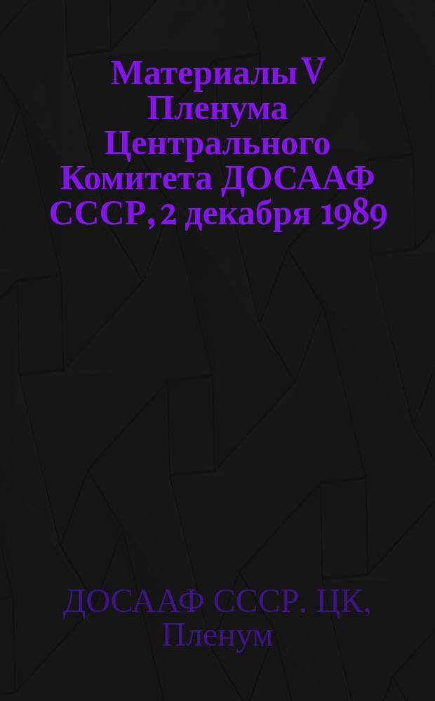 Материалы V Пленума Центрального Комитета ДОСААФ СССР, 2 декабря 1989