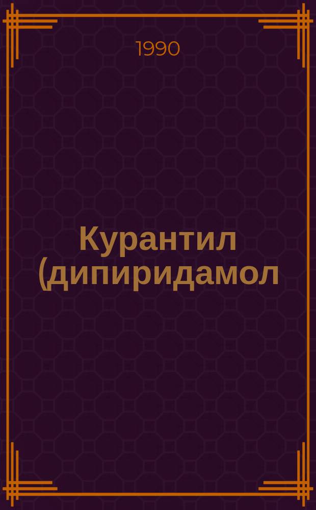 Курантил (дипиридамол) в консервативном лечении асептического некроза головки бедренной кости : Автореф. дис. на соиск. учен. степ. канд. мед. наук : (14.00.22)