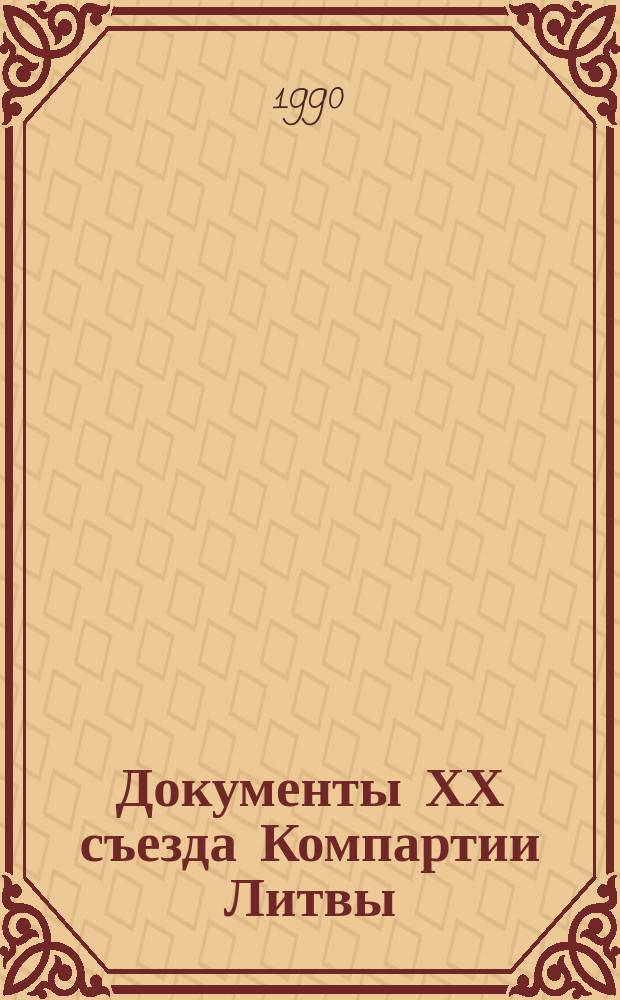 Документы ХХ съезда Компартии Литвы