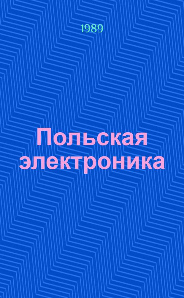 Польская электроника : Сб. ст.