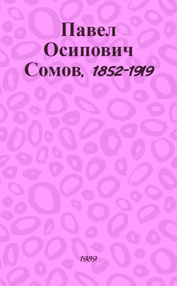 Павел Осипович Сомов, 1852-1919 : Математик и механик