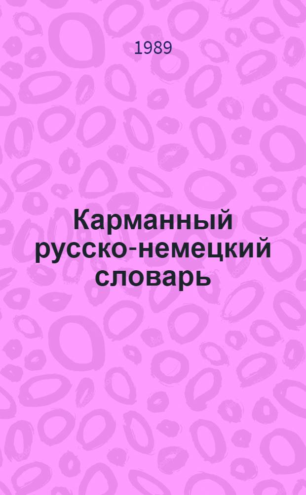 Карманный русско-немецкий словарь = Russisch-Deutsches Taschen-Worterbuch : 9000 слов