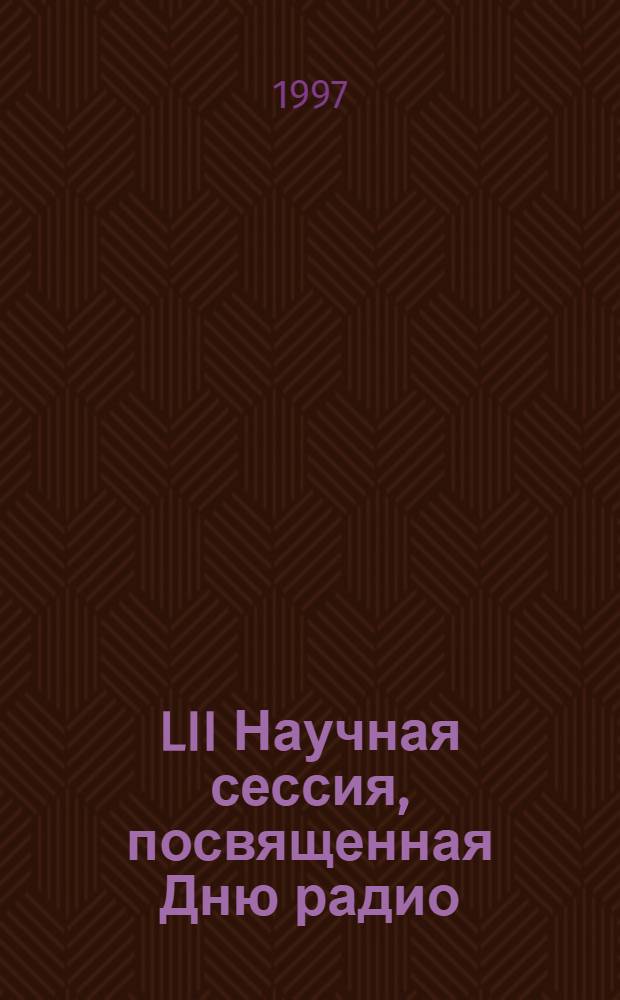 LII Научная сессия, посвященная Дню радио : Тез. докл. Ч. 2