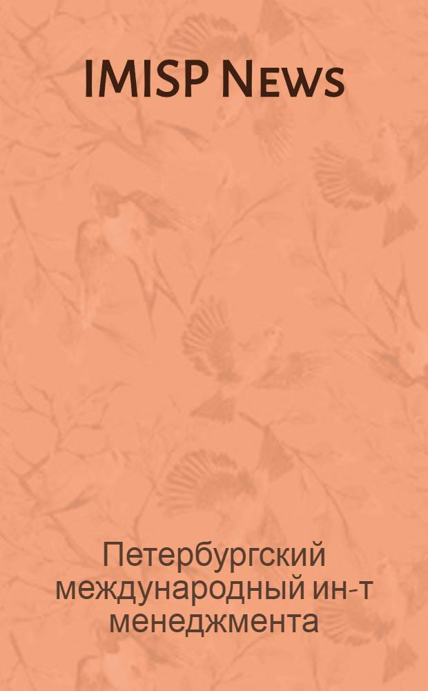 IMISP News