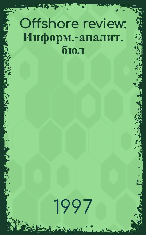 Offshore review : Информ.-аналит. бюл