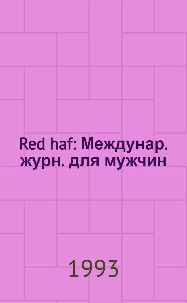 Red haf : Междунар. журн. для мужчин