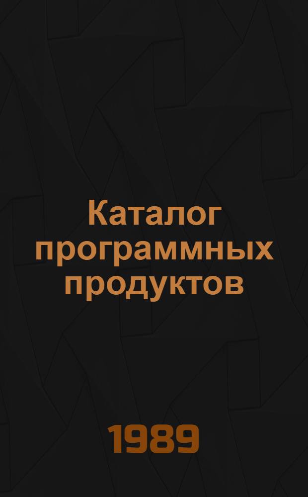 Каталог программных продуктов : [В 3 кн.]. Кн. 2 : Программное обеспечение мини-ЭВМ