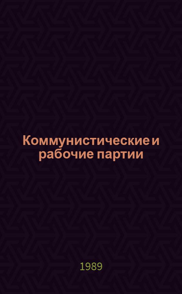 Коммунистические и рабочие партии : Крат. справ. на эст. и рус. яз