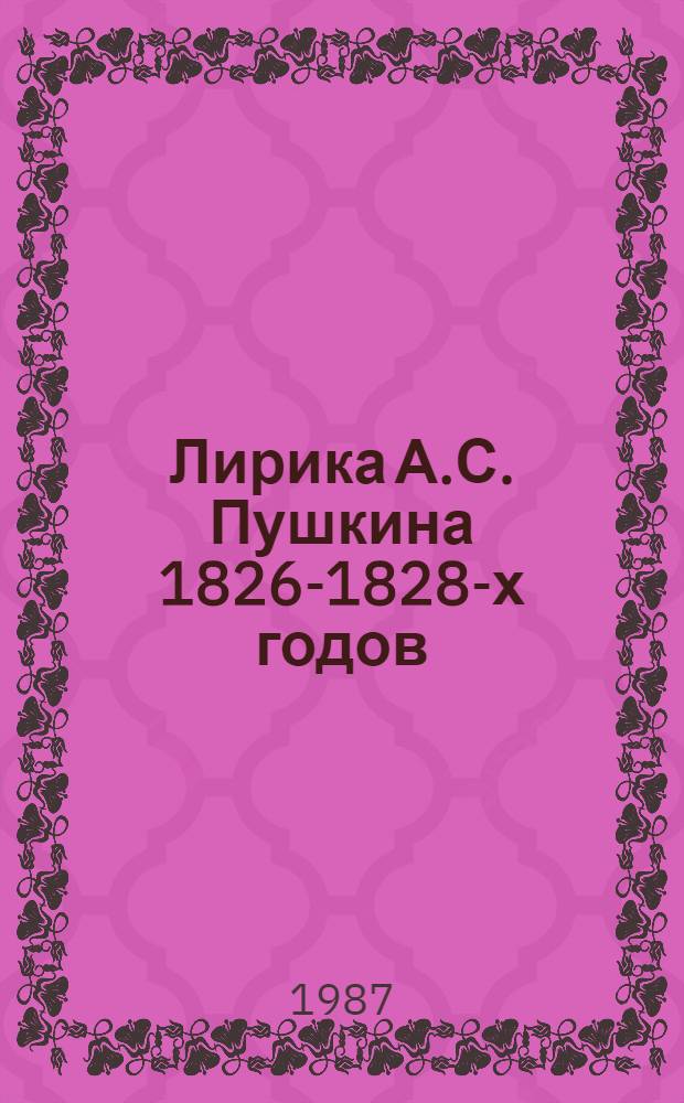 Лирика А.С. Пушкина 1826-1828-х годов (трагедия и ее преодоление) : Автореф. дис. на соиск. учен. степ. канд. филол. наук : (10.01.01)