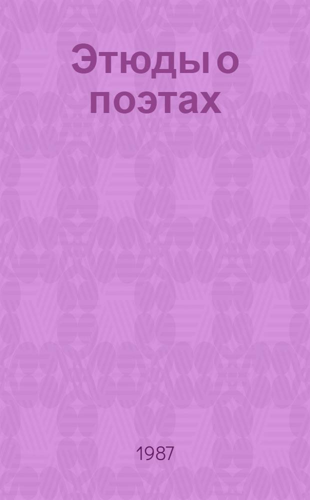 Этюды о поэтах : Статьи