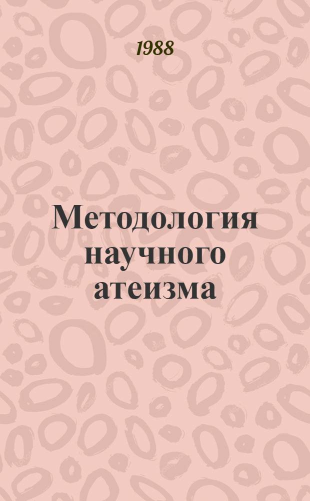 Методология научного атеизма: становление и сущность : Автореф. дис. на соиск. учен. степ. канд. филос. наук : (09.00.06)