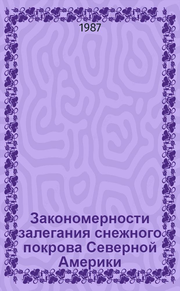Закономерности залегания снежного покрова Северной Америки : Автореф. дис. на соиск. учен. степ. канд. геогр. наук : (11.00.07)
