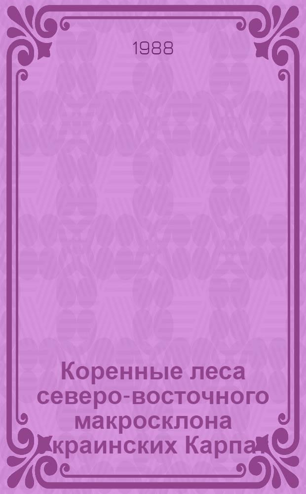 Коренные леса северо-восточного макросклона Украинских Карпат : (Фитоценотич. структура, распространение, экол. основы восстановления и охраны) : Автореф. дис. на соиск. учен. степ. д-ра биол. наук : (03.00.05)