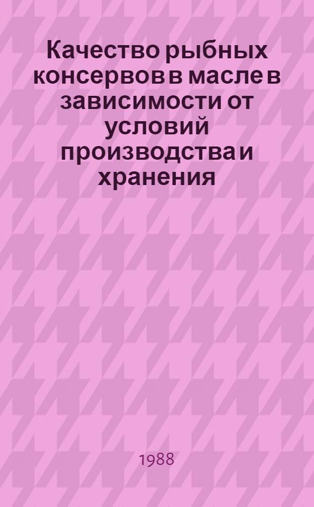 Качество рыбных консервов в масле в зависимости от условий производства и хранения : Автореф. дис. на соиск. учен. степ. канд. техн. наук : (05.18.15)