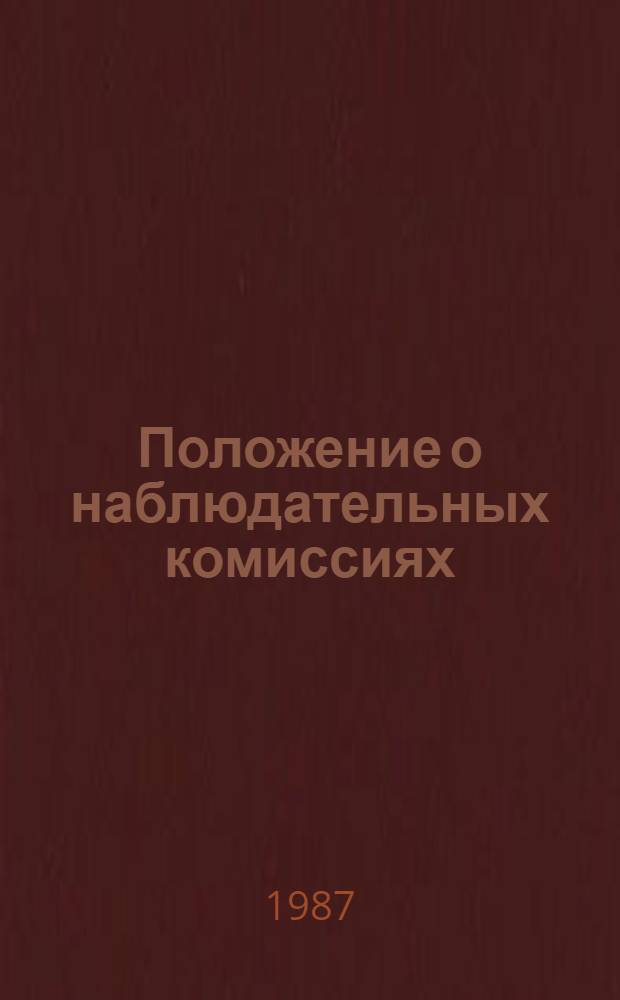 Сборники образов. Козлов Леонид Константинович. М.Л. Козлов экспертиза. Козлов л.в. 