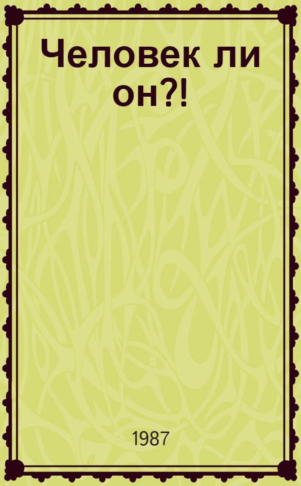 Человек ли он?! : Повести и рассказы : Пер. с груз