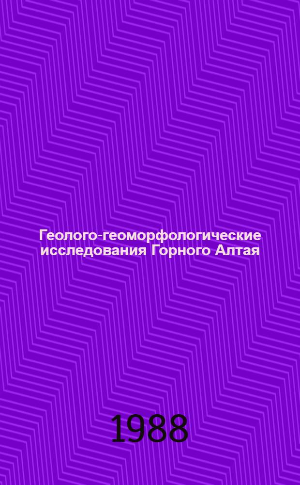 Геолого-геоморфологические исследования Горного Алтая : Библиогр. указ. (1836-1986 гг.)