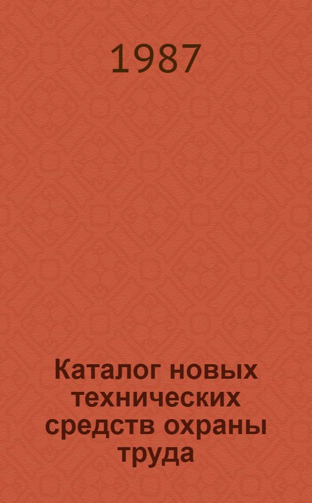 Каталог новых технических средств охраны труда : 902-74.31 : По состоянию на 01.12.87