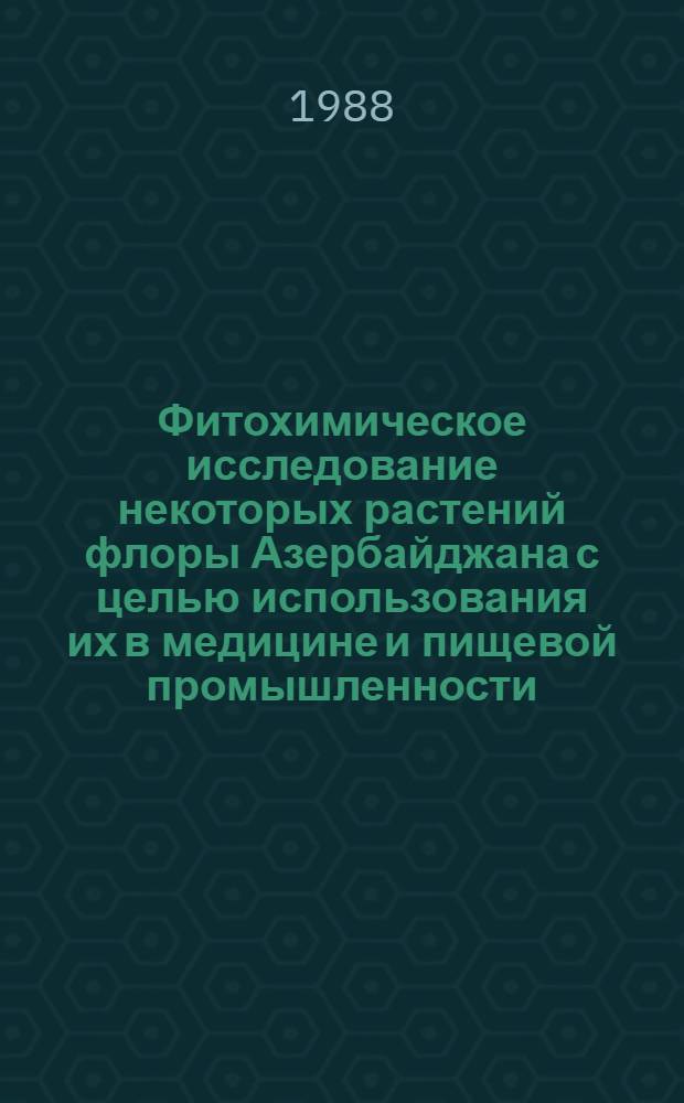 Фитохимическое исследование некоторых растений флоры Азербайджана с целью использования их в медицине и пищевой промышленности : Автореф. дис. на соиск. учен. степ. д. ф. н