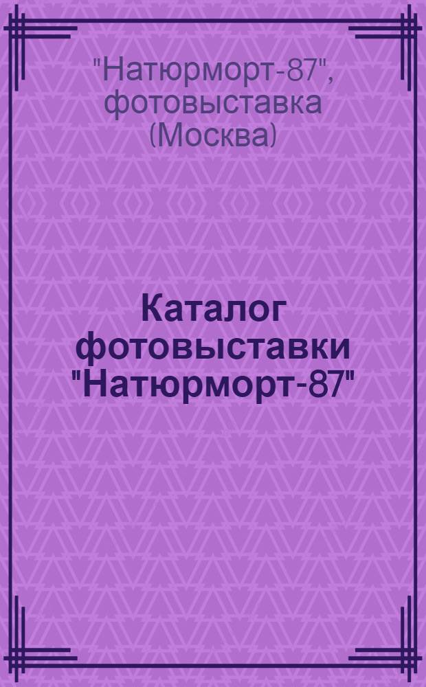 Каталог фотовыставки "Натюрморт-87"