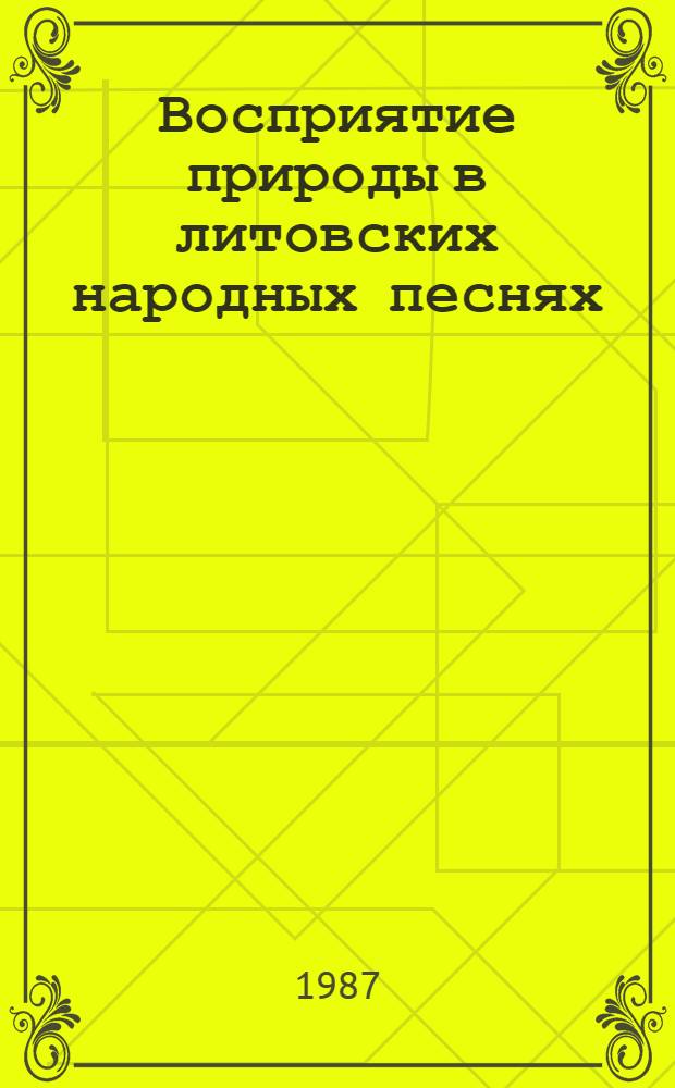 Восприятие природы в литовских народных песнях : Автореф. дис. на соиск. учен. степ. канд. филол. наук : (10.01.09)