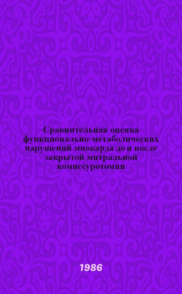 Сравнительная оценка функционально-метаболических нарушений миокарда до и после закрытой митральной комиссуротомии : Автореф. дис. на соиск. учен. степ. канд. мед. наук : (14.00.27; 14.00.06)