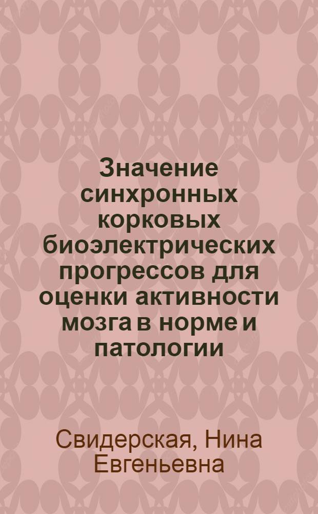 Индуктивное сопротивление генератора. Асинхронное программирование схема. Фигурное плавание. Что значит синхронно. Синхронный и асинхронный электродвигатель отличия.